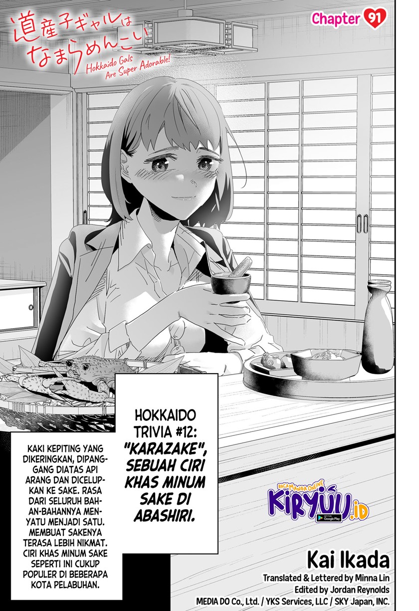 Chapter 91 - halaman 3