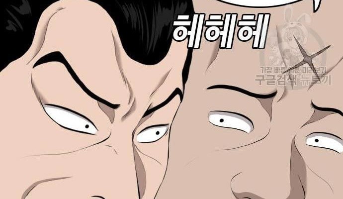 Chapter 124 - halaman 26