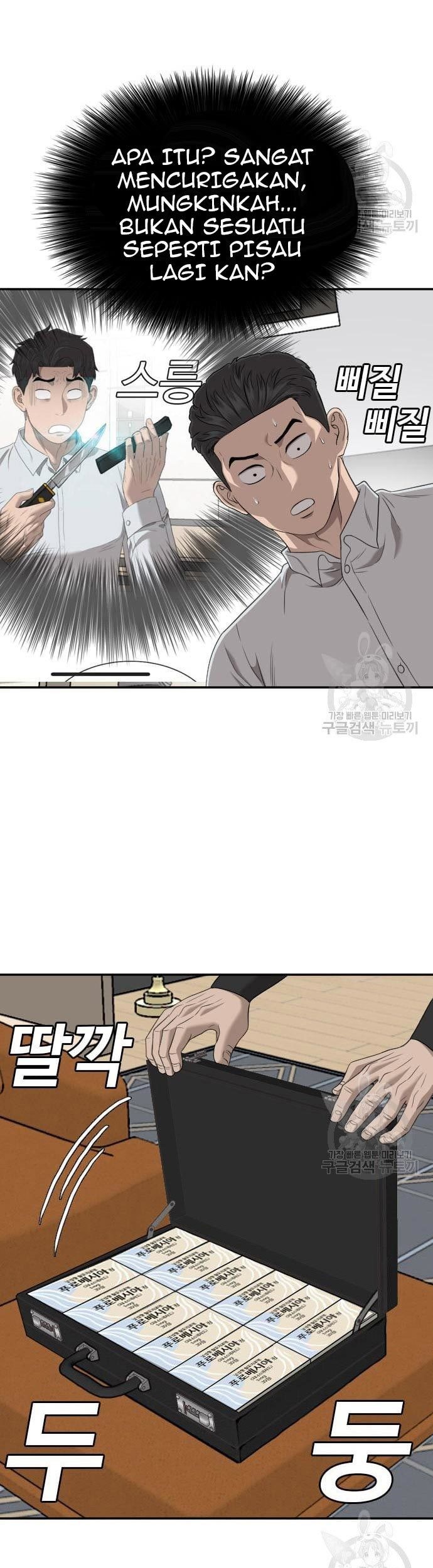 Chapter 124 - halaman 31