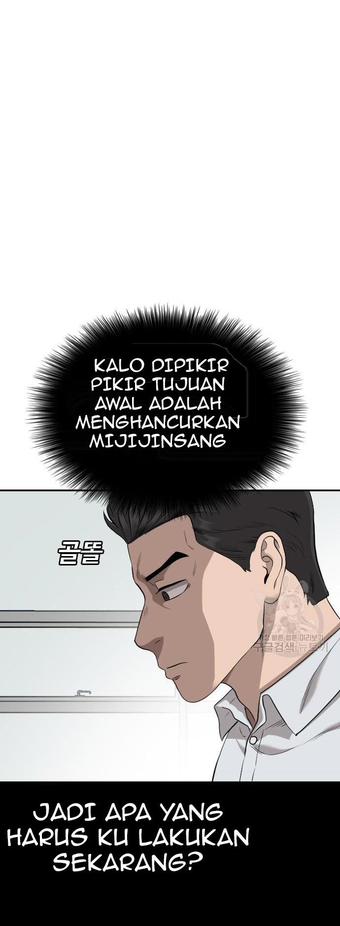 Chapter 124 - halaman 67