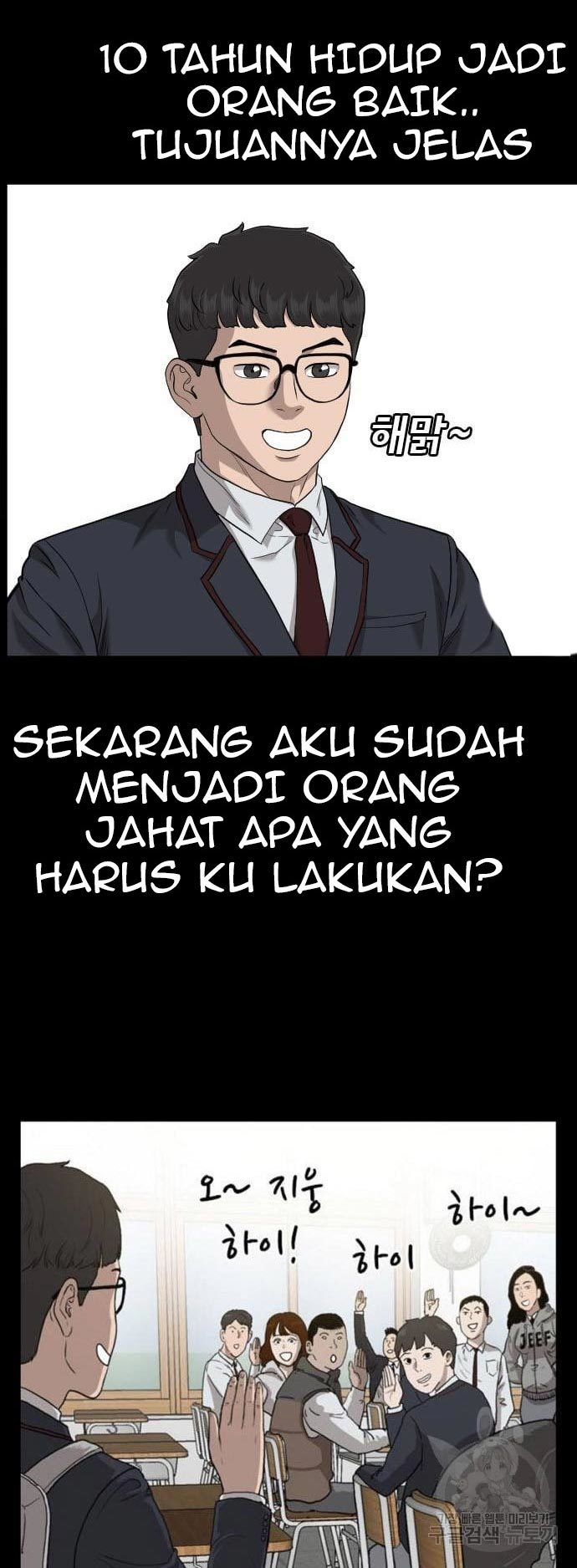Chapter 124 - halaman 68
