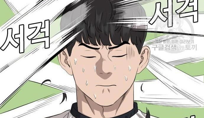Chapter 124 - halaman 17