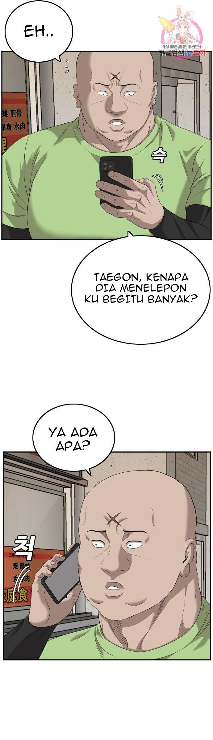 Chapter 123 - halaman 12