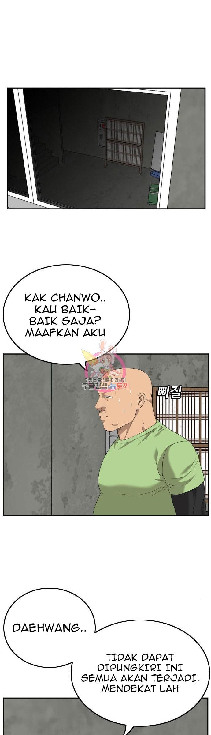 Chapter 123 - halaman 29