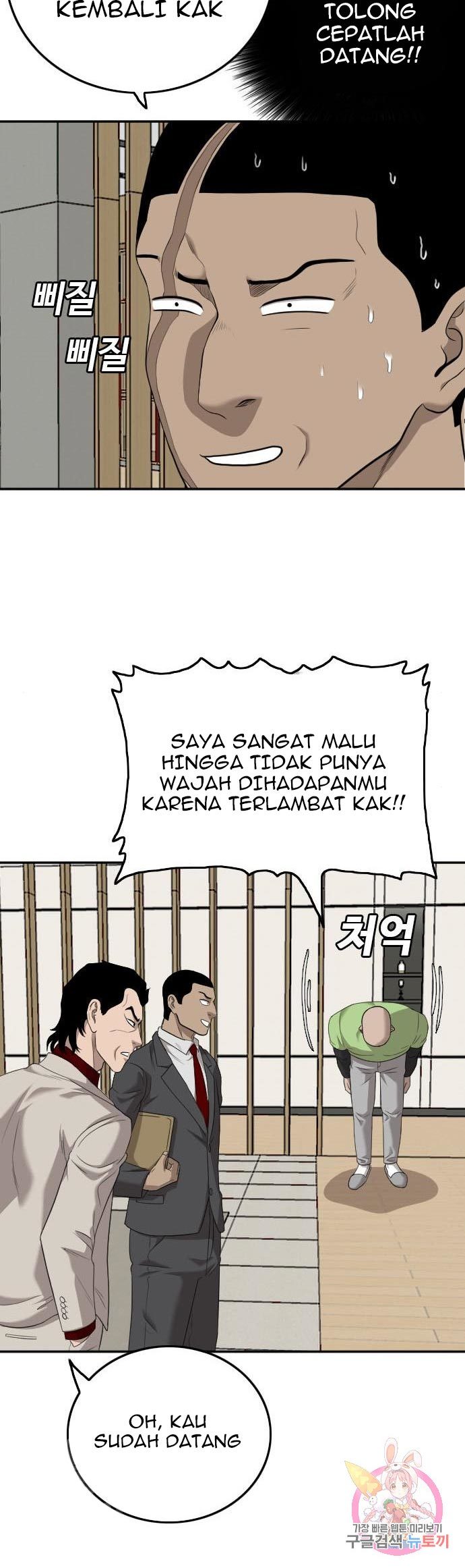 Chapter 123 - halaman 46
