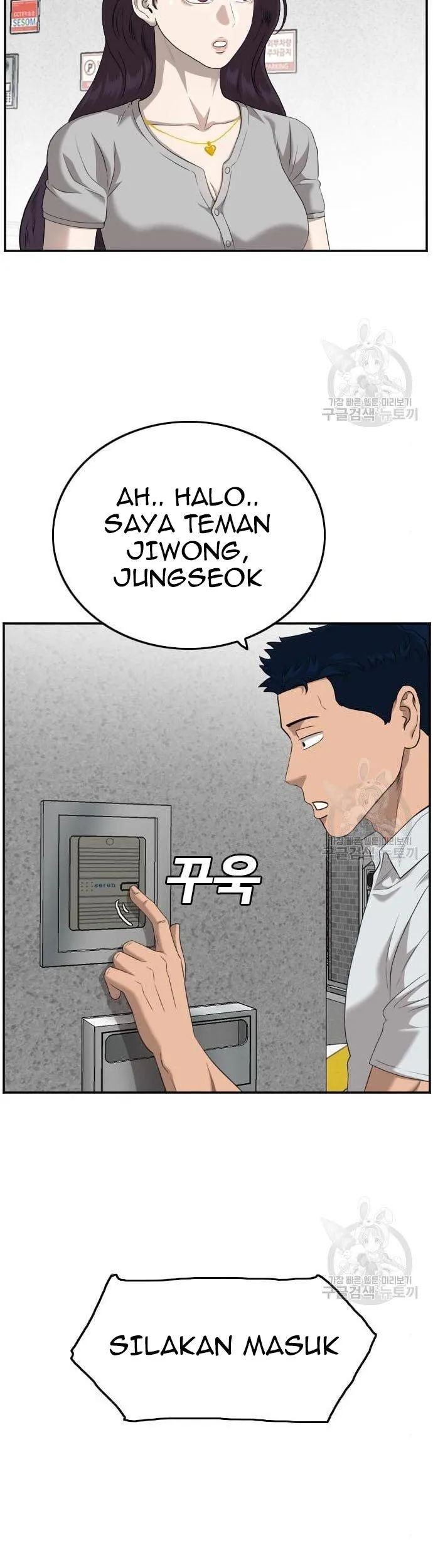 Chapter 122 - halaman 22