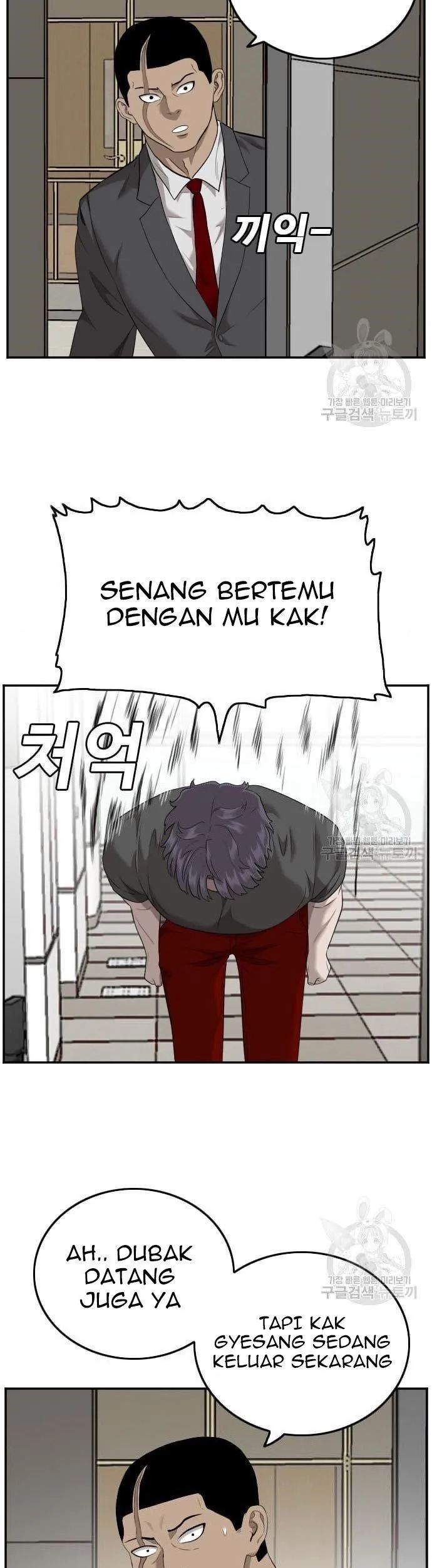 Chapter 122 - halaman 26