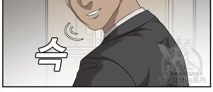 Chapter 122 - halaman 27