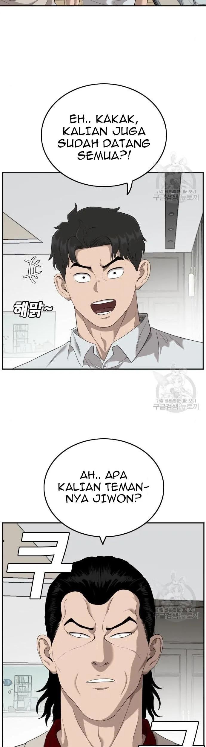 Chapter 122 - halaman 32