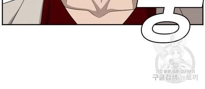 Chapter 122 - halaman 33