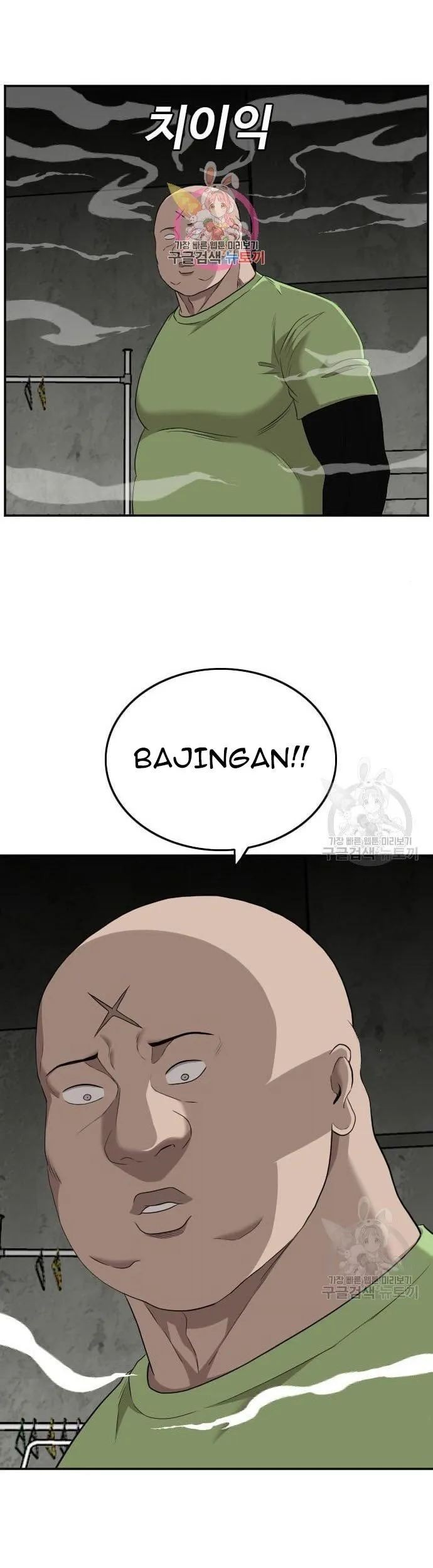 Chapter 122 - halaman 2