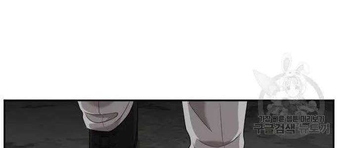 Chapter 122 - halaman 3