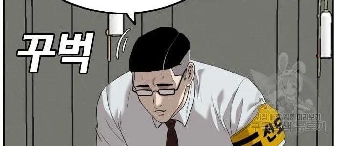 Chapter 122 - halaman 41