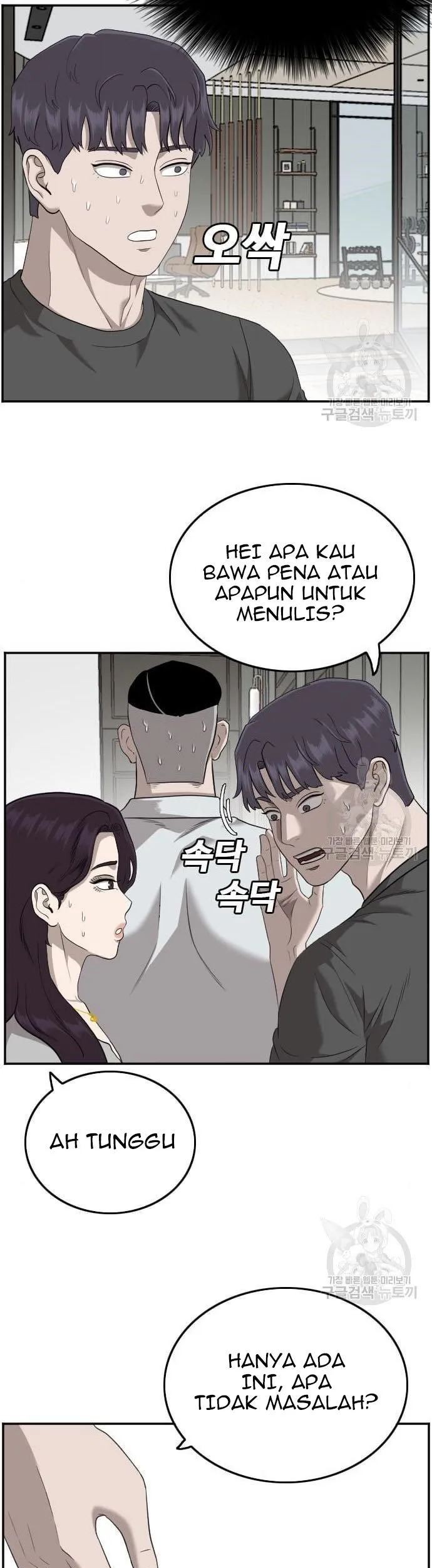 Chapter 122 - halaman 46