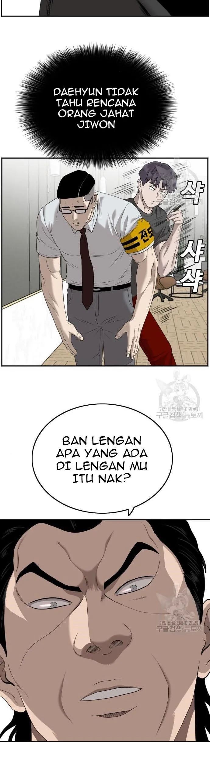 Chapter 122 - halaman 48
