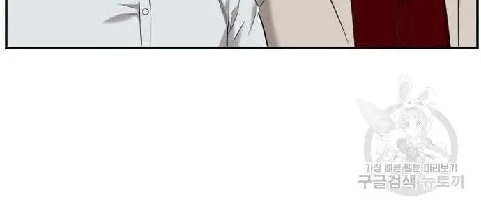Chapter 122 - halaman 51