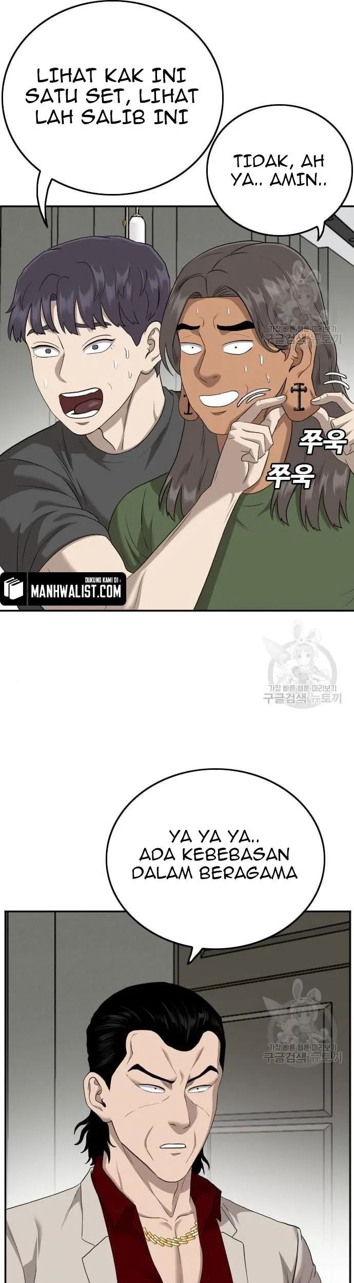 Chapter 122 - halaman 52