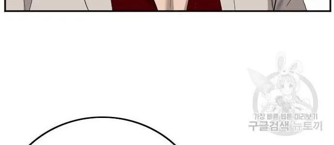 Chapter 122 - halaman 53