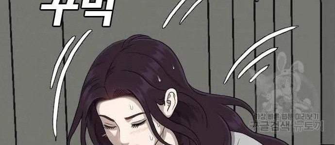 Chapter 122 - halaman 57