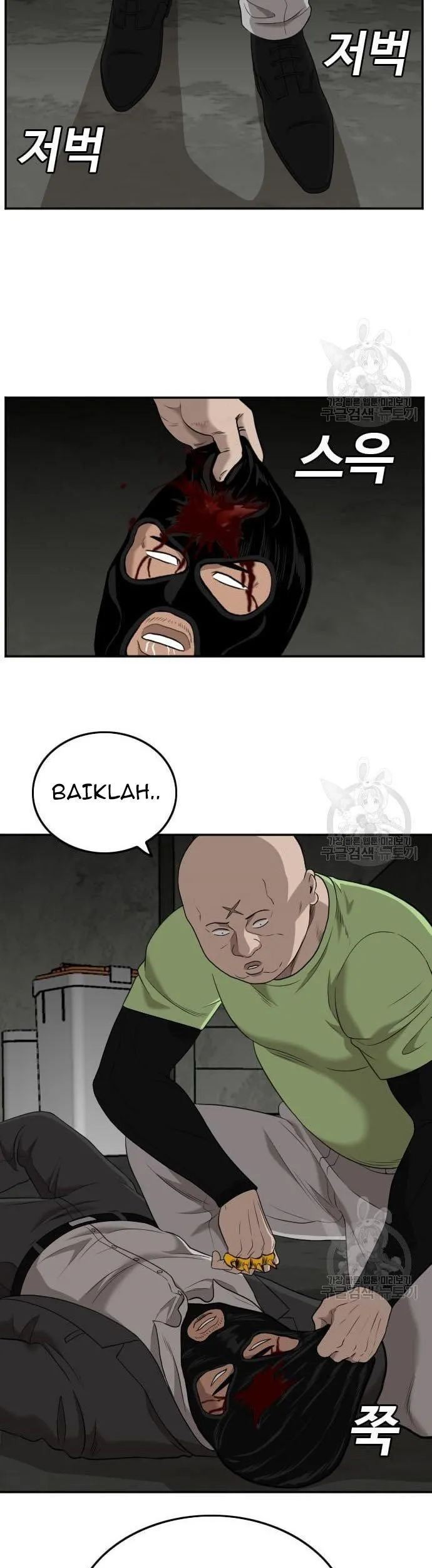 Chapter 122 - halaman 4