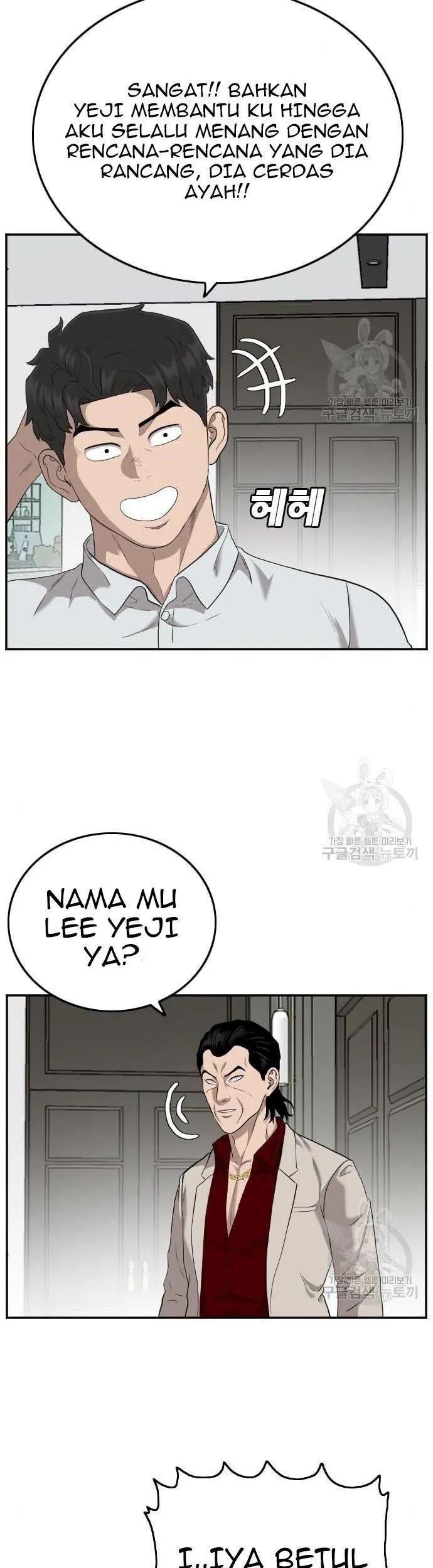 Chapter 122 - halaman 60