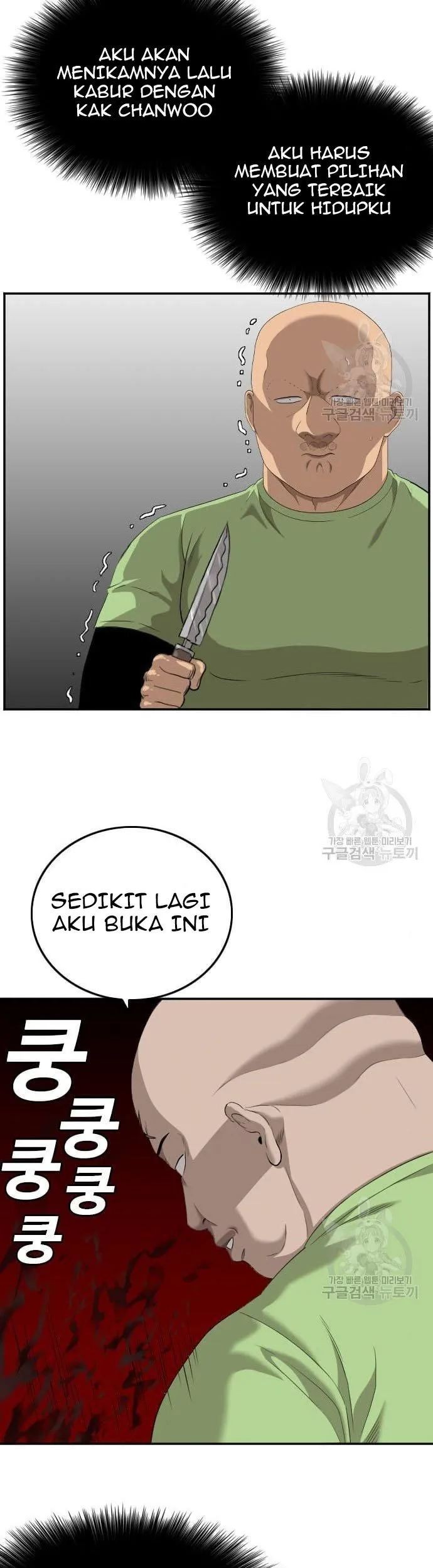 Chapter 122 - halaman 74
