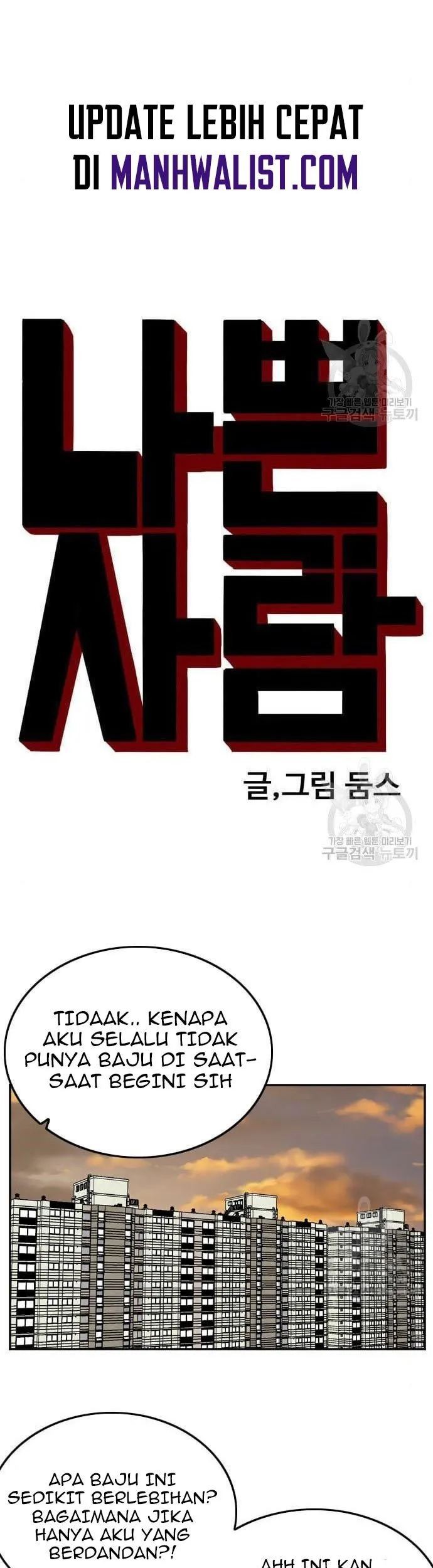 Chapter 122 - halaman 6