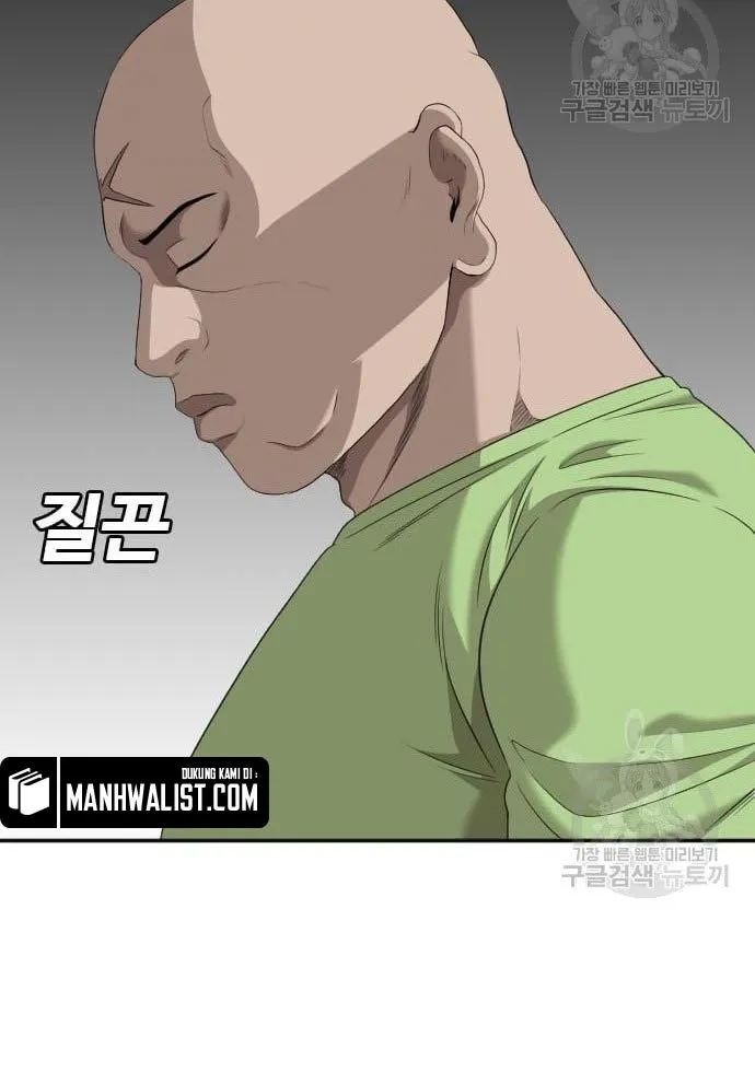 Chapter 122 - halaman 84
