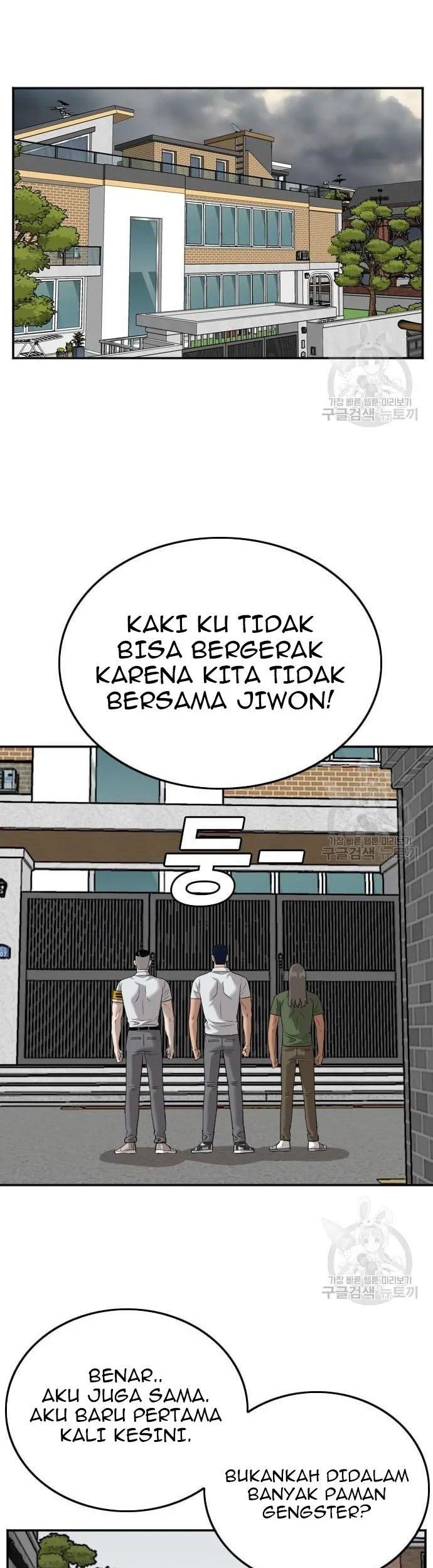 Chapter 122 - halaman 14