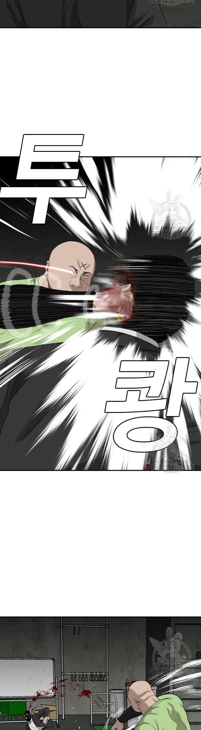 Chapter 121 - halaman 34