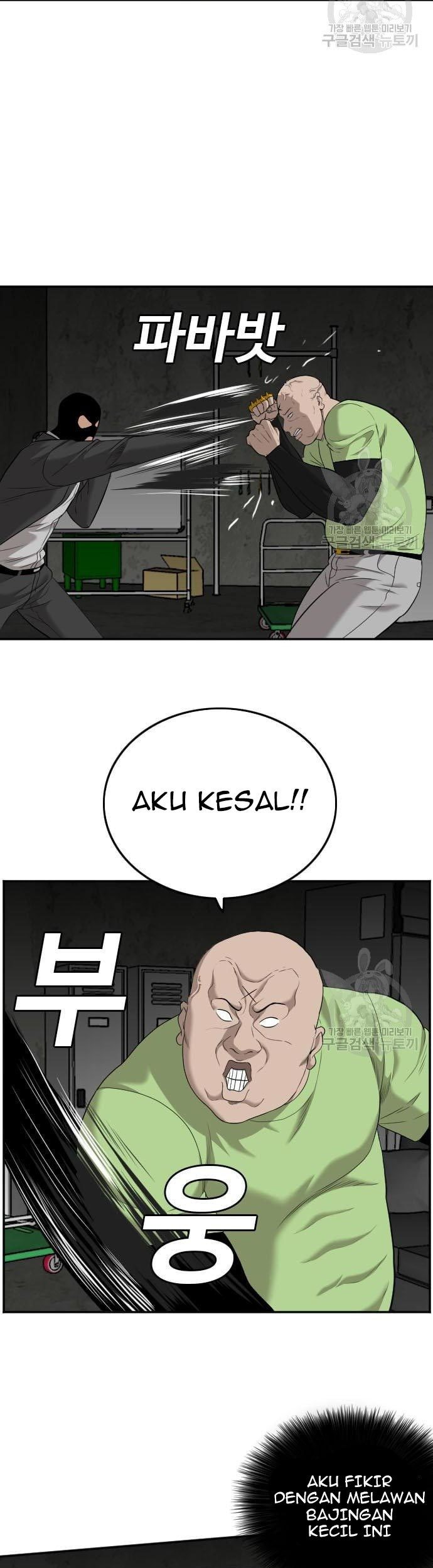 Chapter 121 - halaman 74