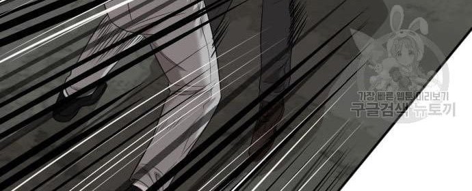 Chapter 121 - halaman 93