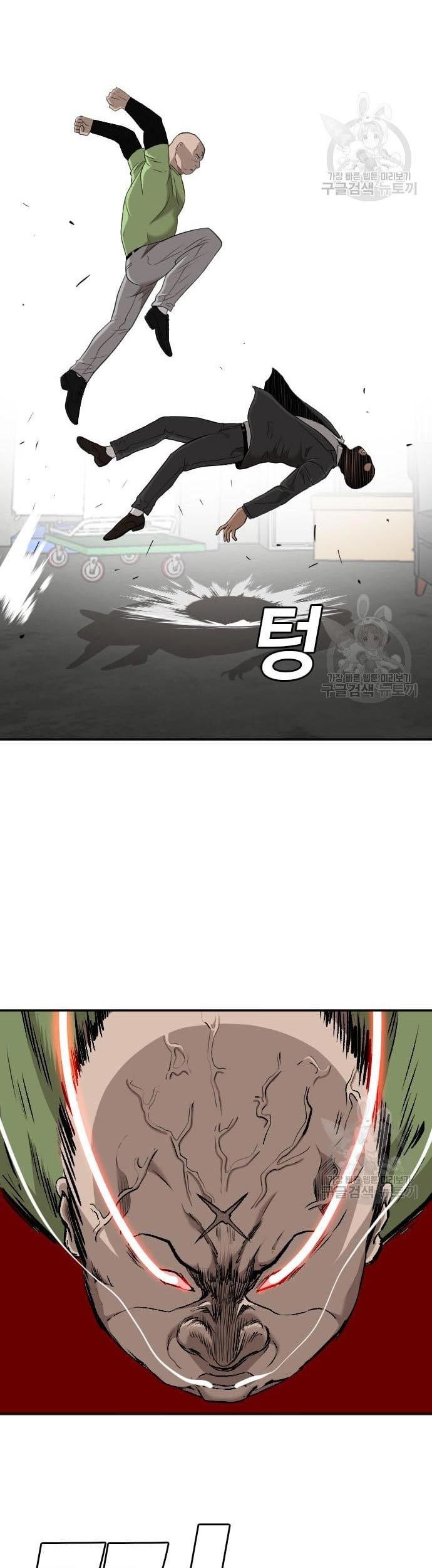 Chapter 121 - halaman 96