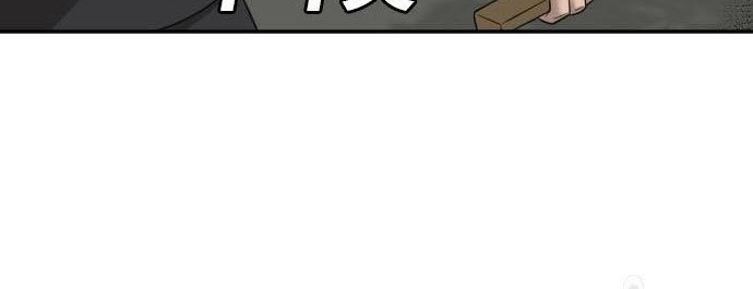 Chapter 120 - halaman 73