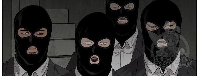Chapter 120 - halaman 81