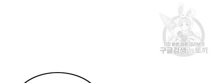 Chapter 120 - halaman 17