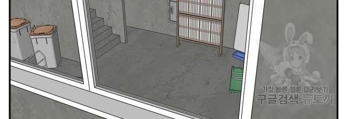 Chapter 119 - halaman 61