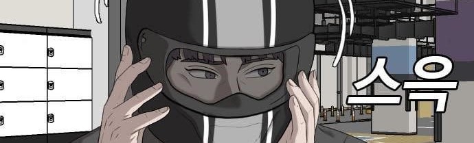 Chapter 118 - halaman 23