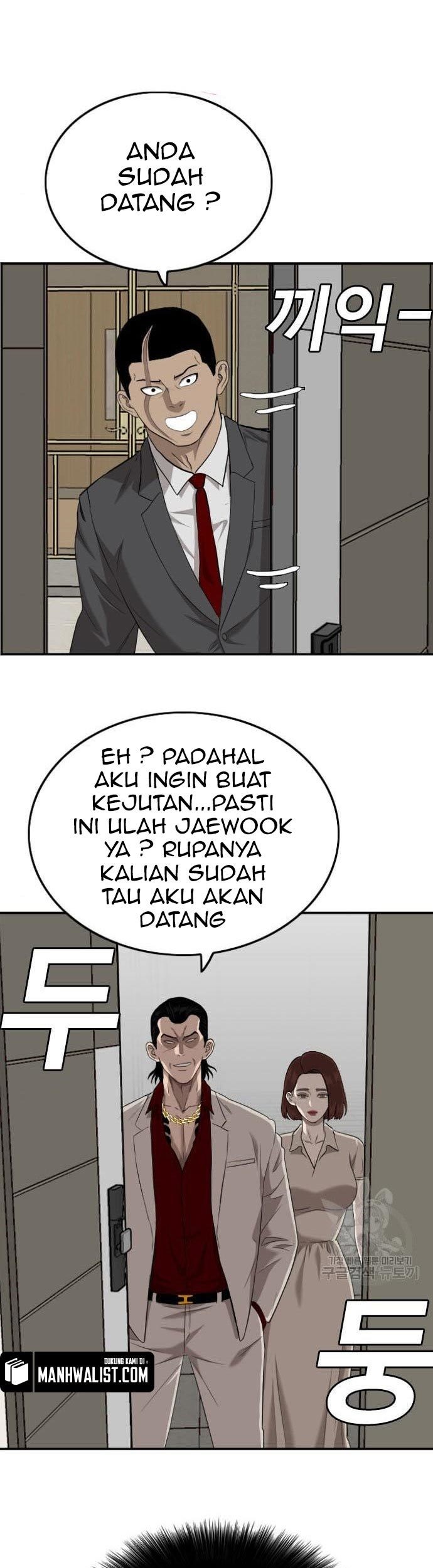 Chapter 118 - halaman 2