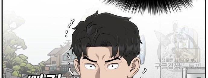 Chapter 118 - halaman 61