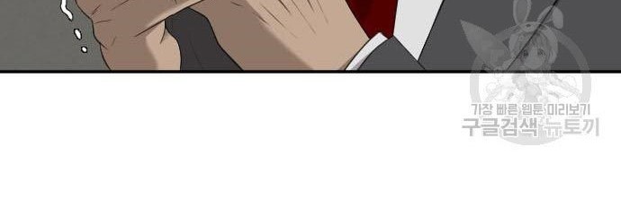 Chapter 118 - halaman 69