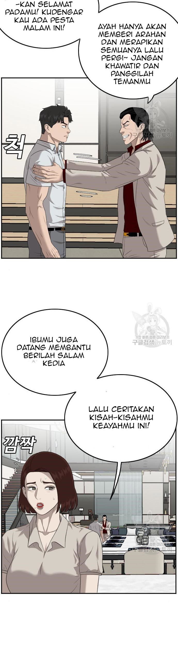 Chapter 118 - halaman 74