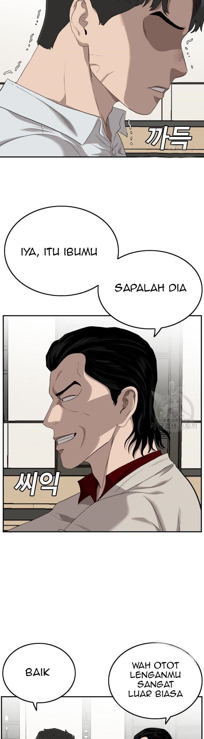 Chapter 118 - halaman 78