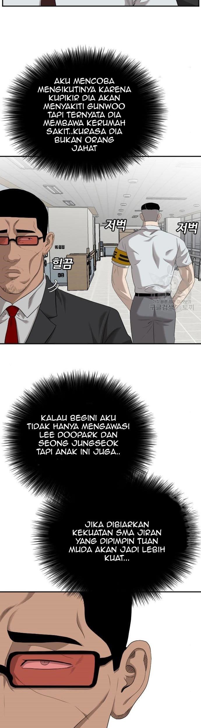 Chapter 118 - halaman 12