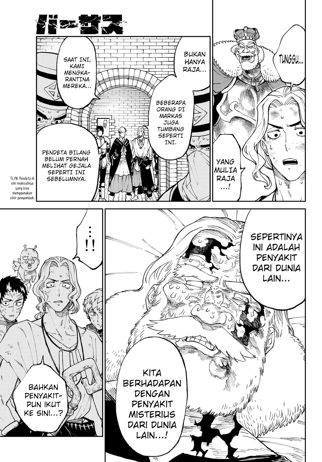 Chapter 3 - halaman 33