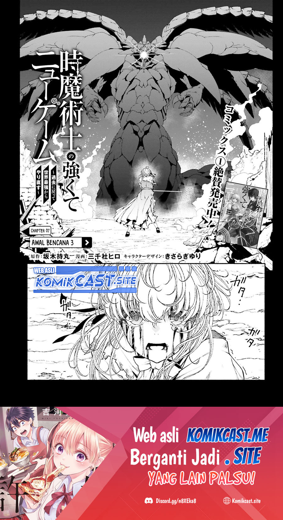 Chapter 7 - halaman 3