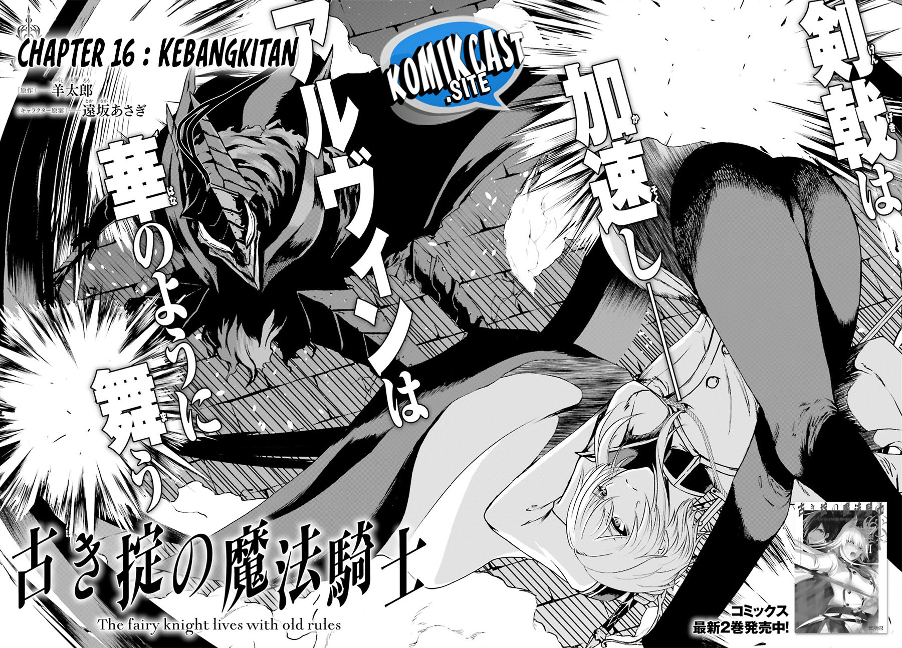 Chapter 16 - halaman 4