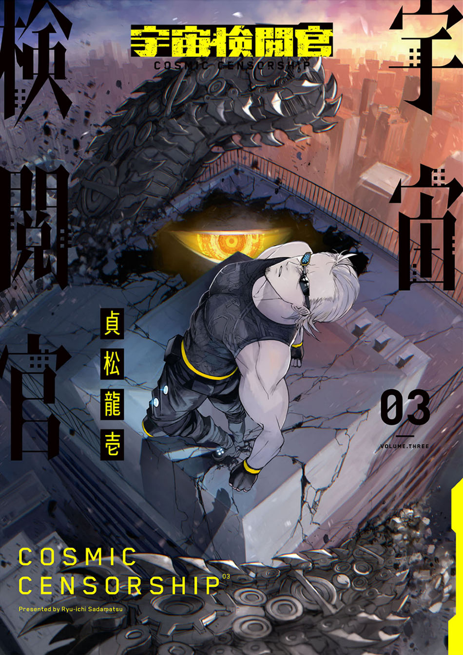Chapter 18 - halaman 3