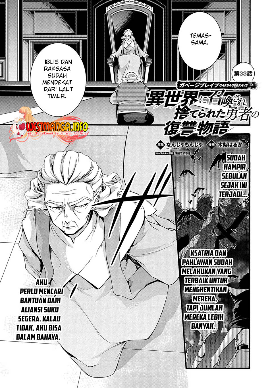 Chapter 33 - halaman 3