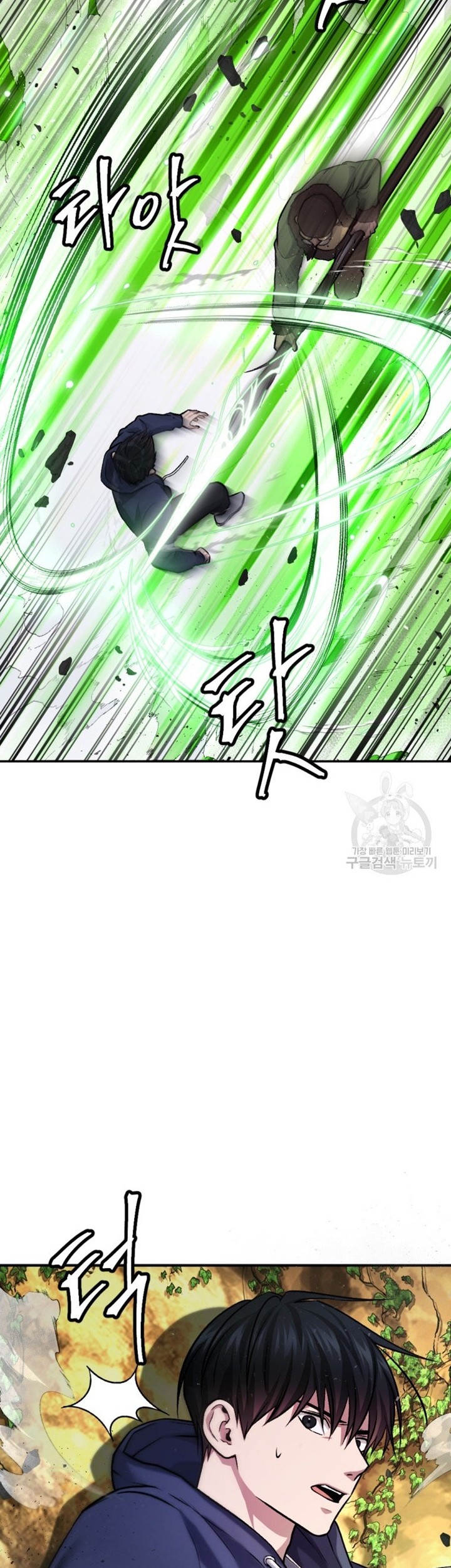 Chapter 23 - halaman 56